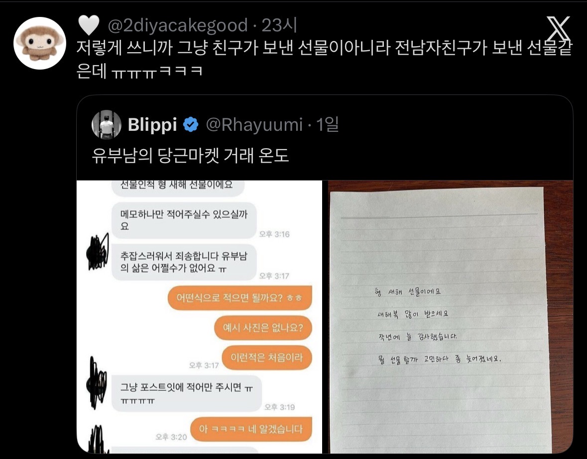 게시물 이미지