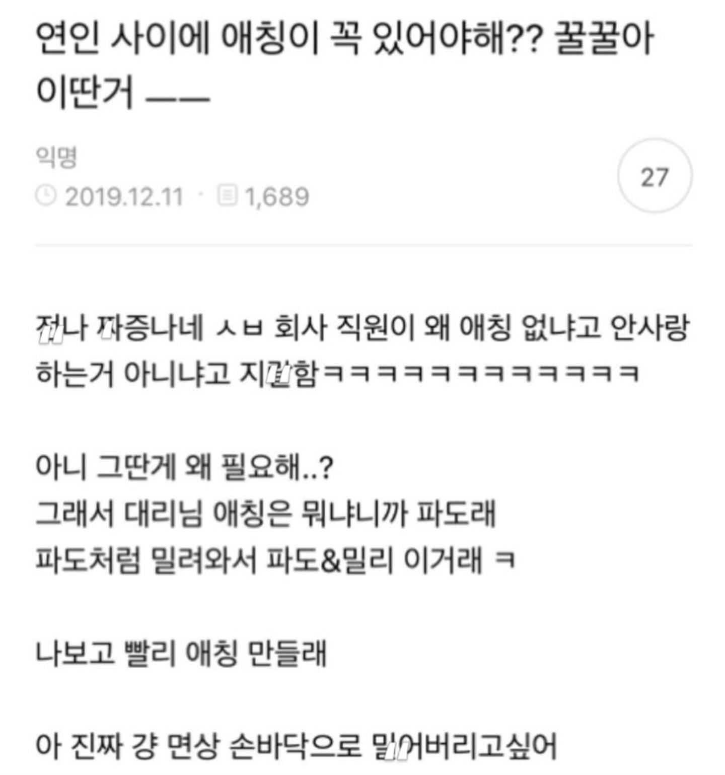 게시물 이미지