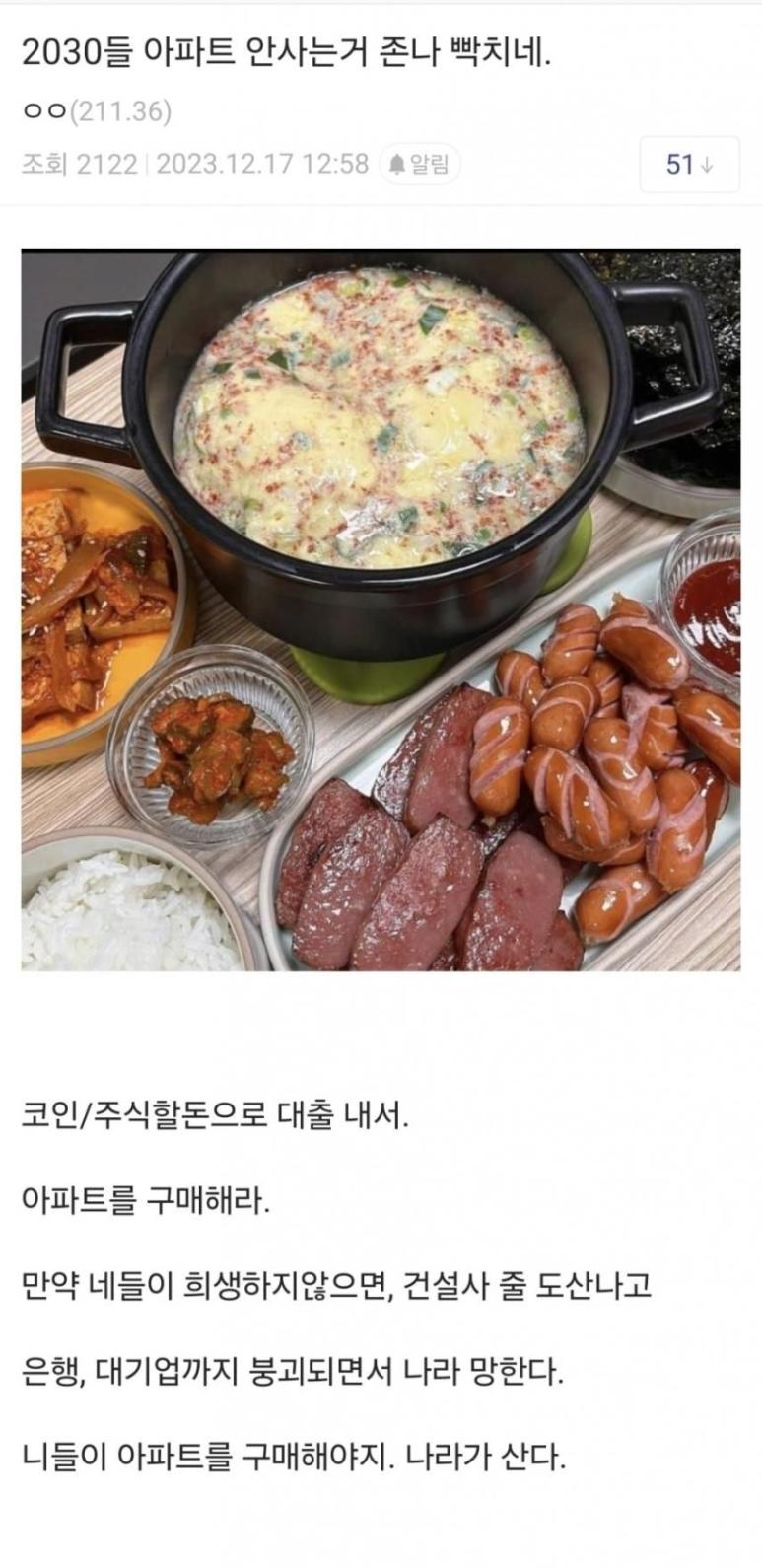 게시물 이미지