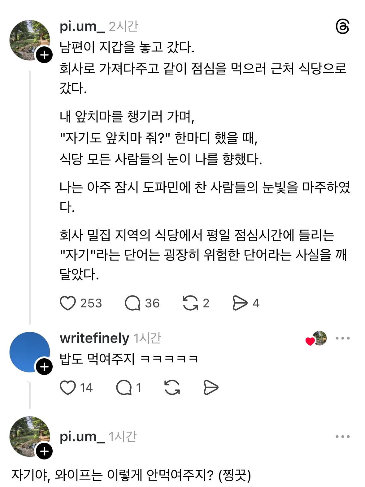 게시물 이미지