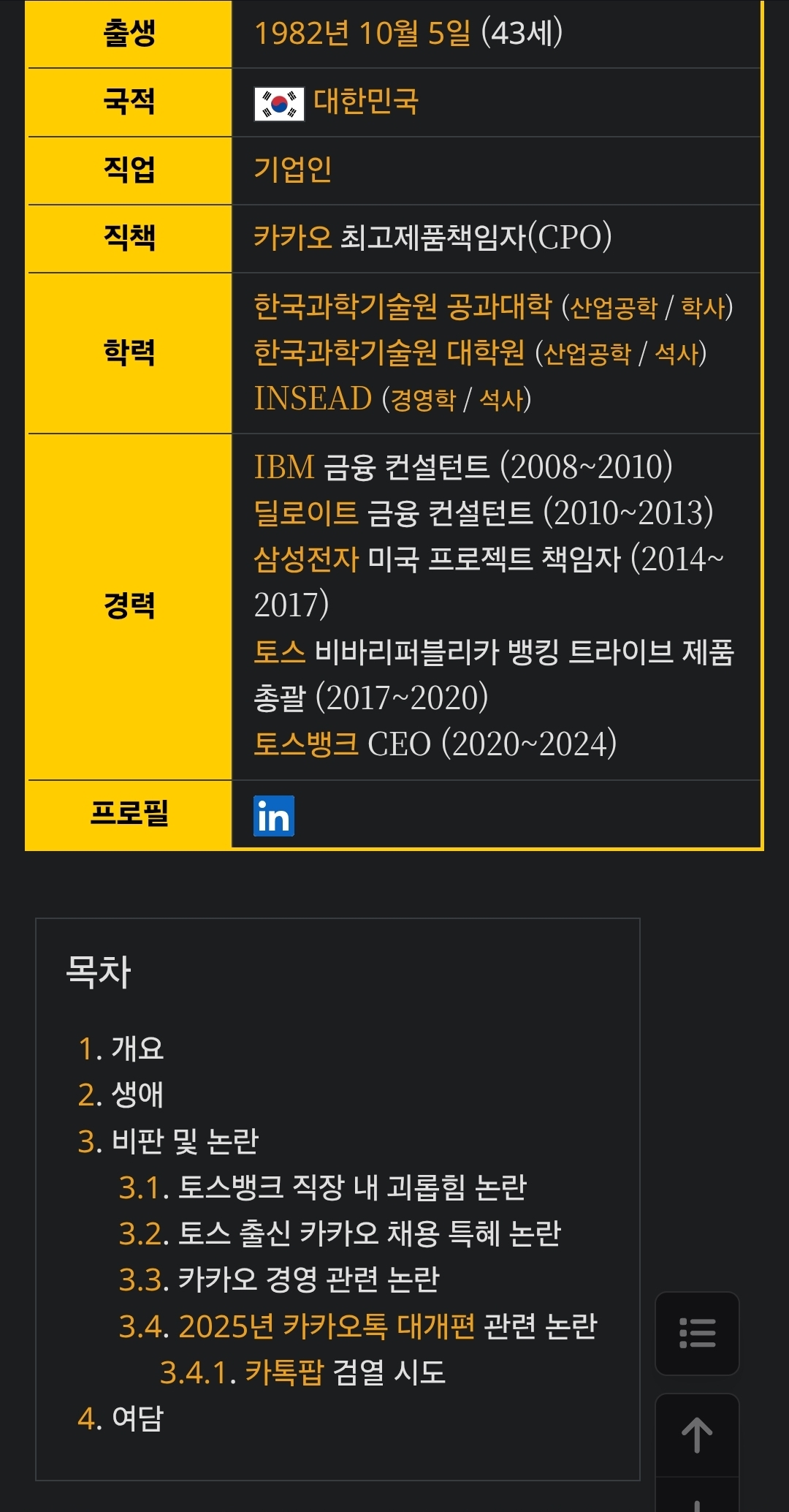 게시물 이미지