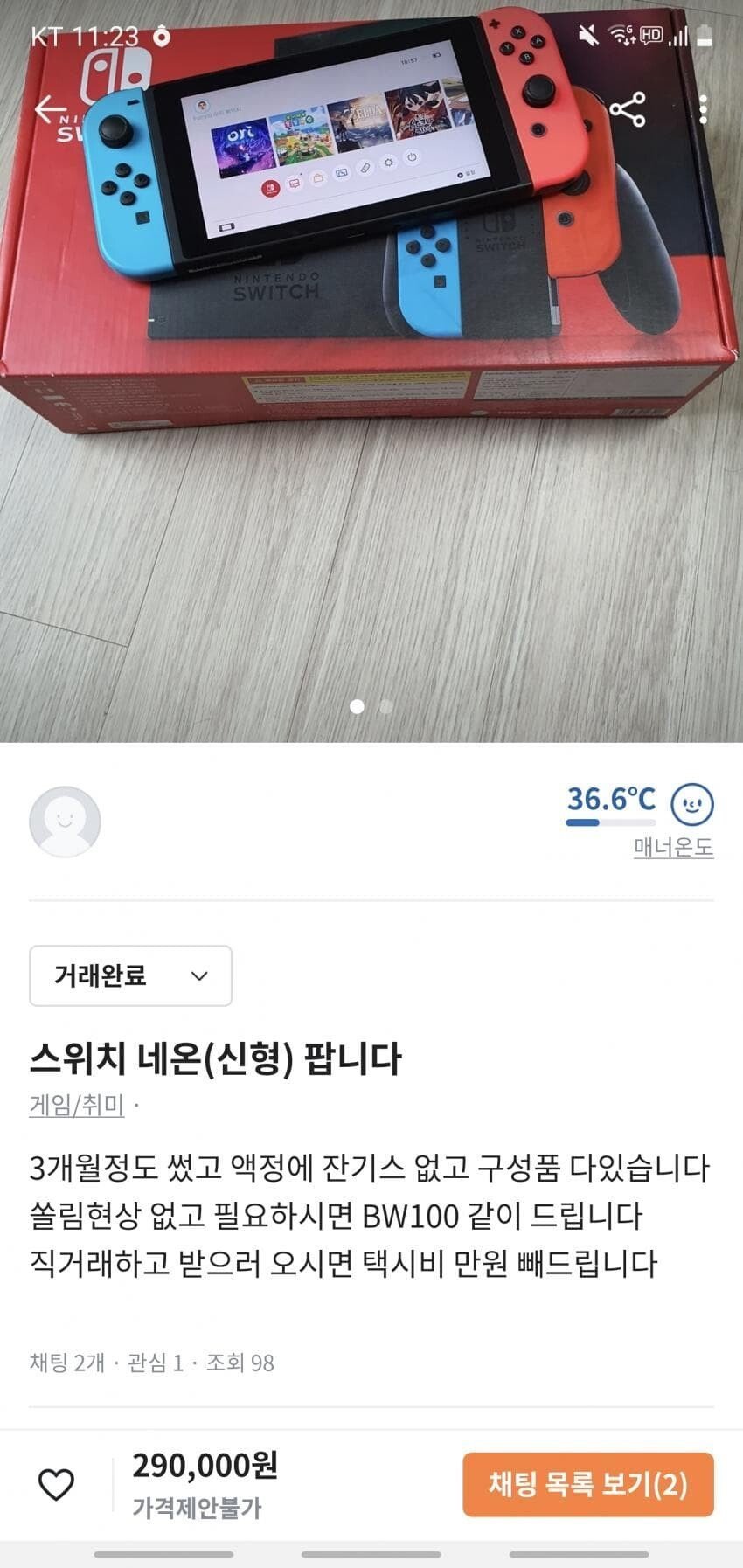 게시물 이미지