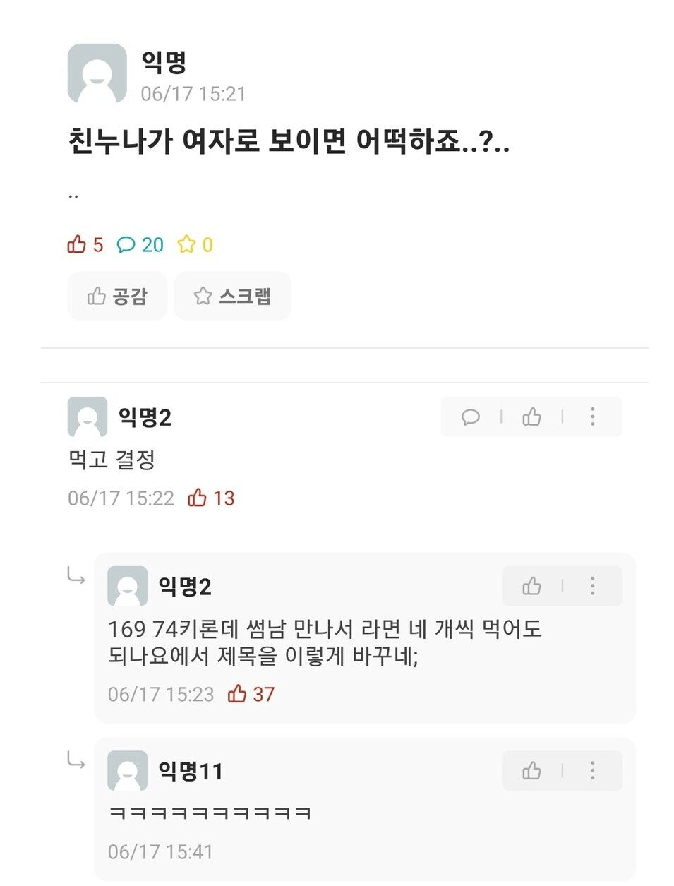 게시물 이미지