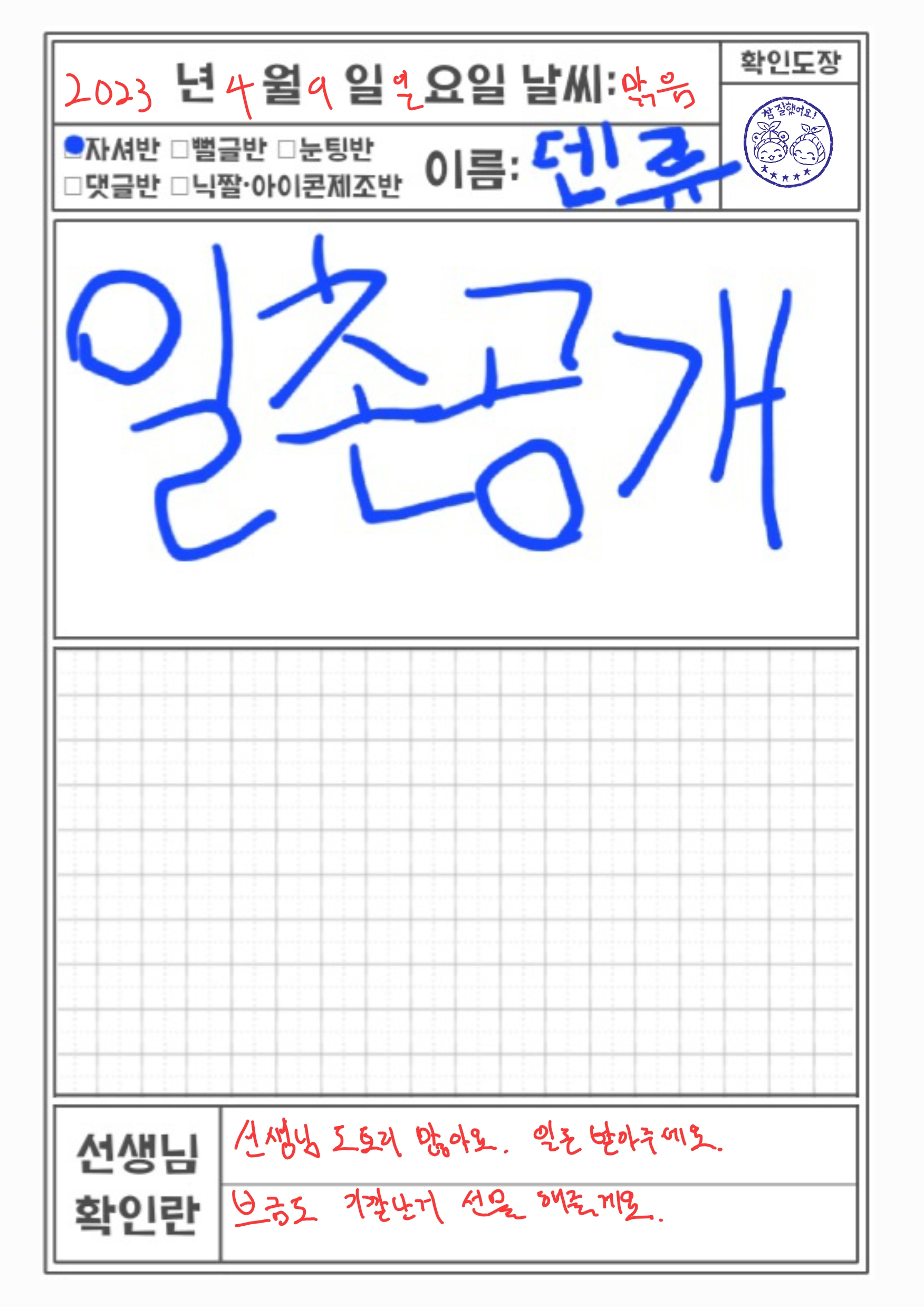 게시물 이미지