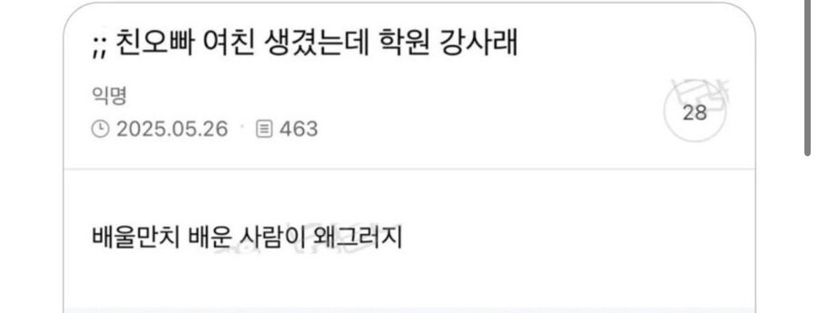 게시물 이미지