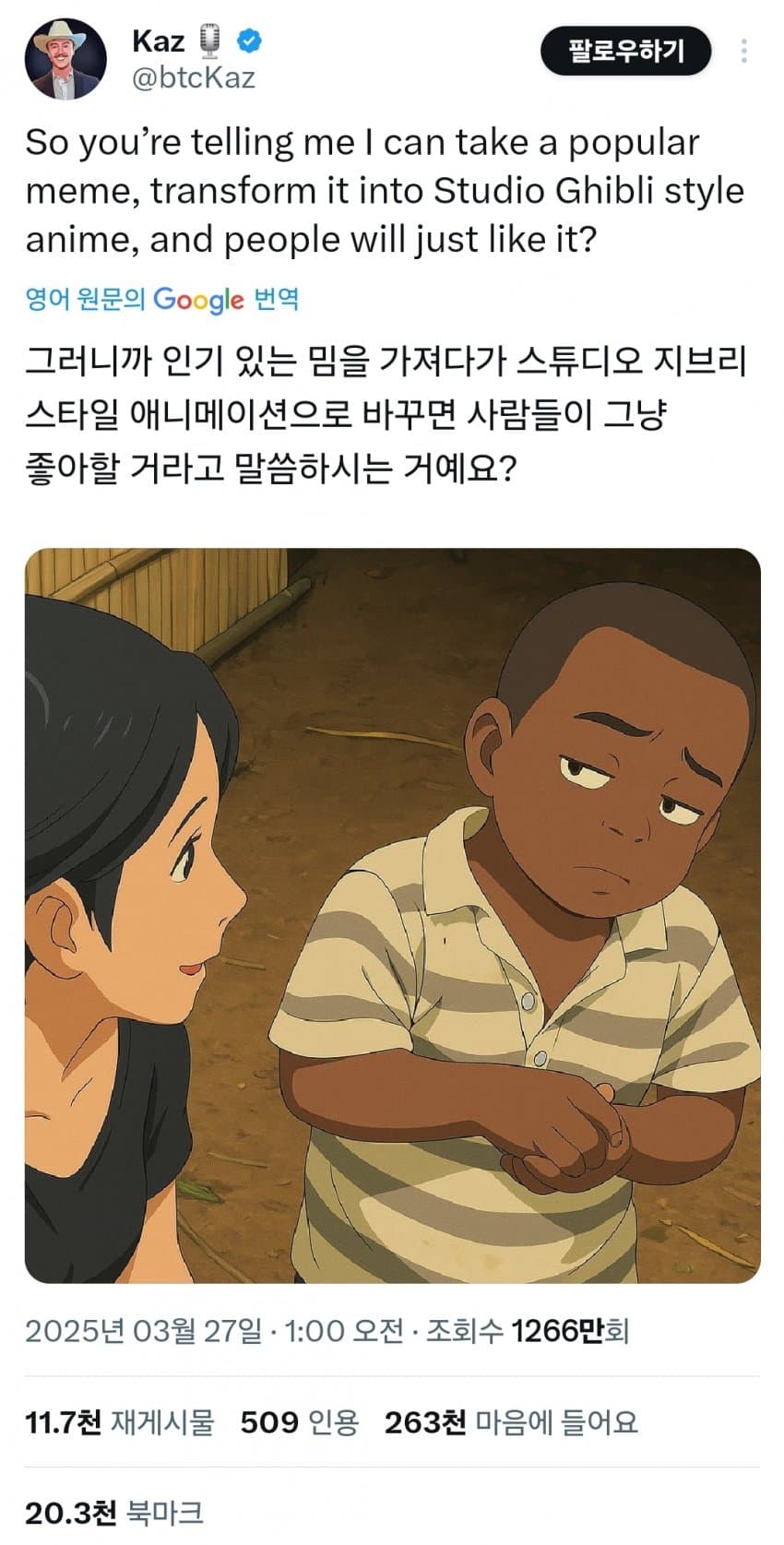게시물 이미지