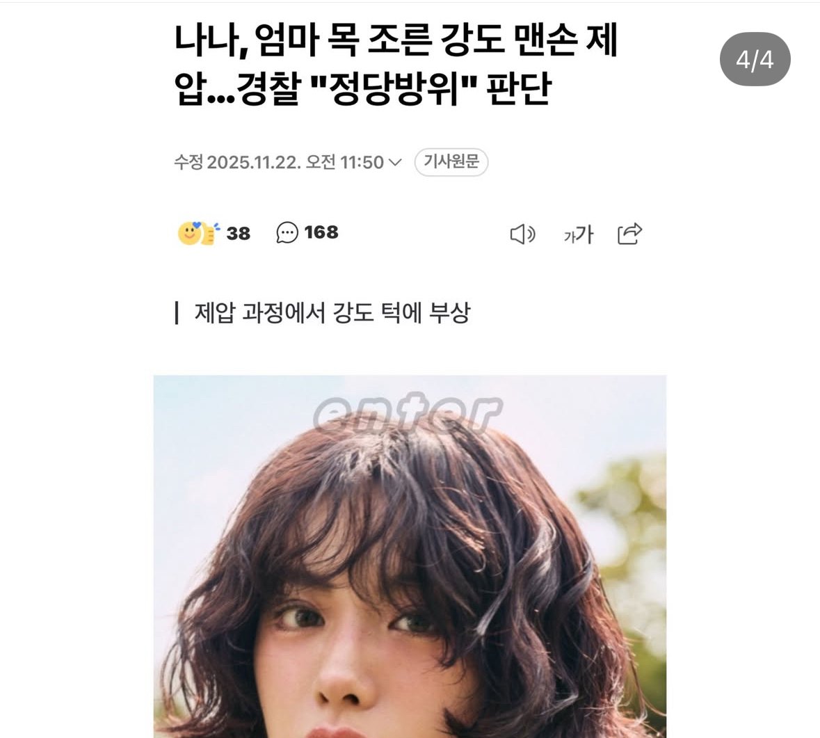 게시물 이미지