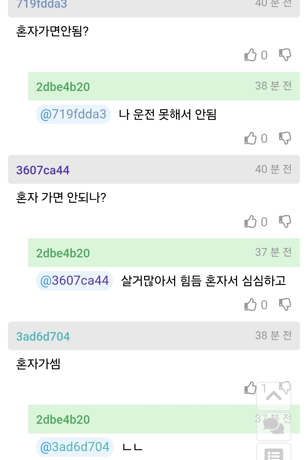 게시물 이미지