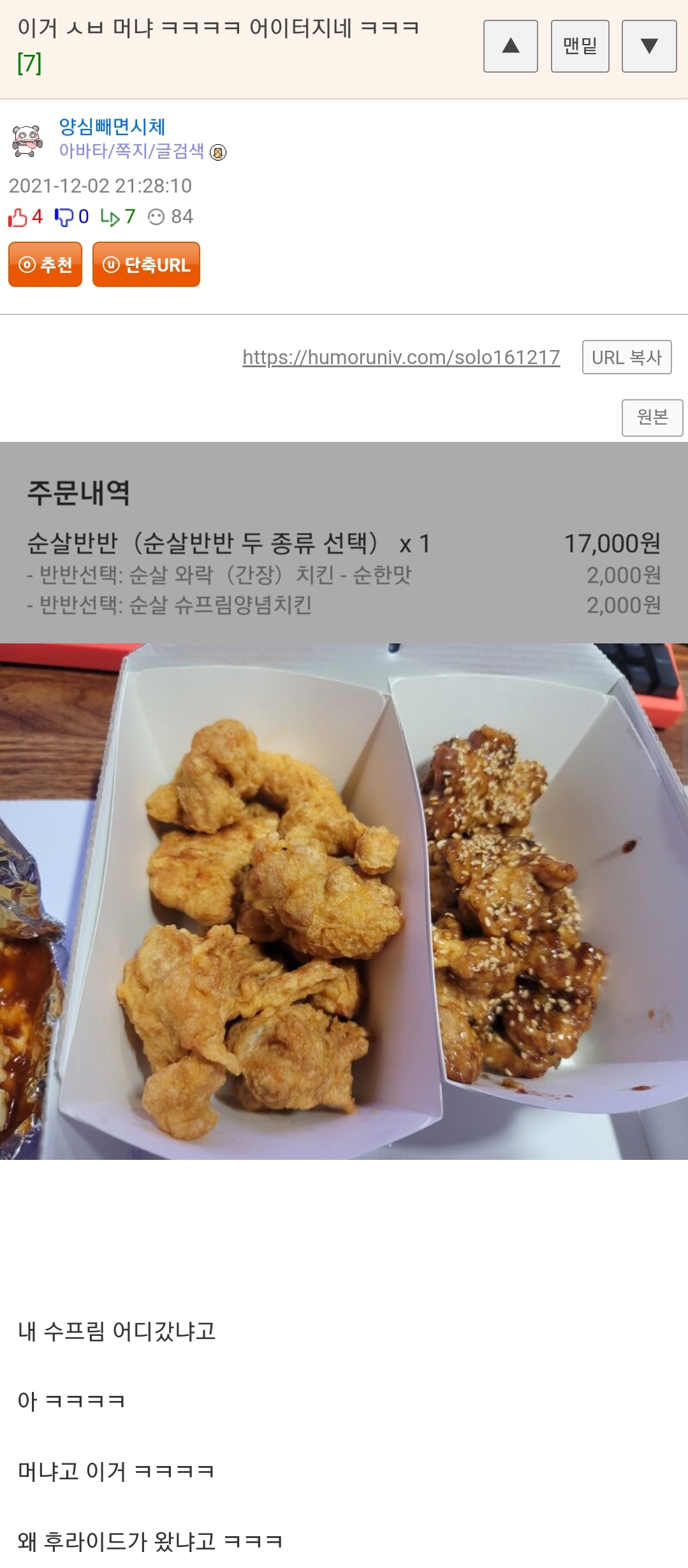 게시물 이미지