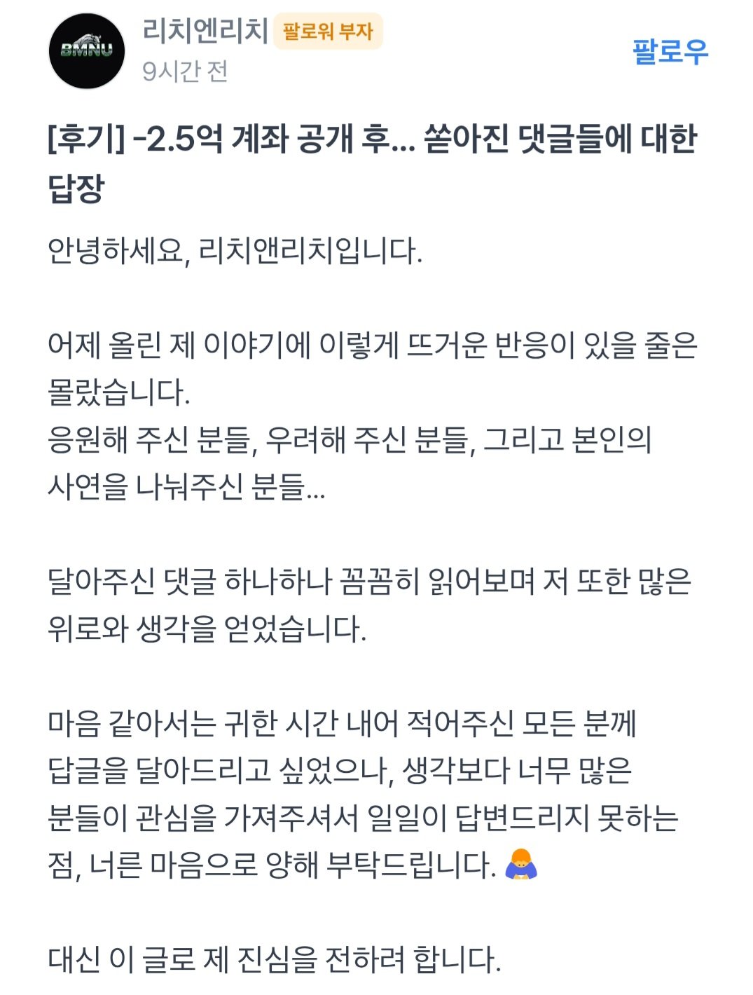 게시물 이미지