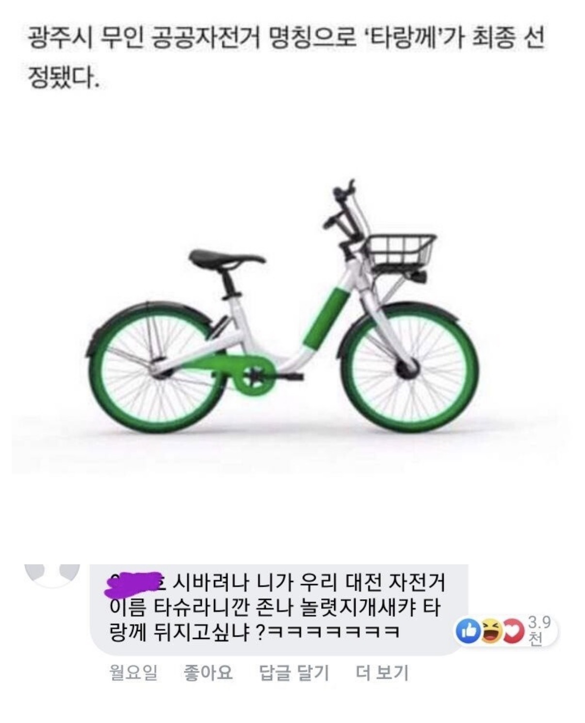 게시물 이미지