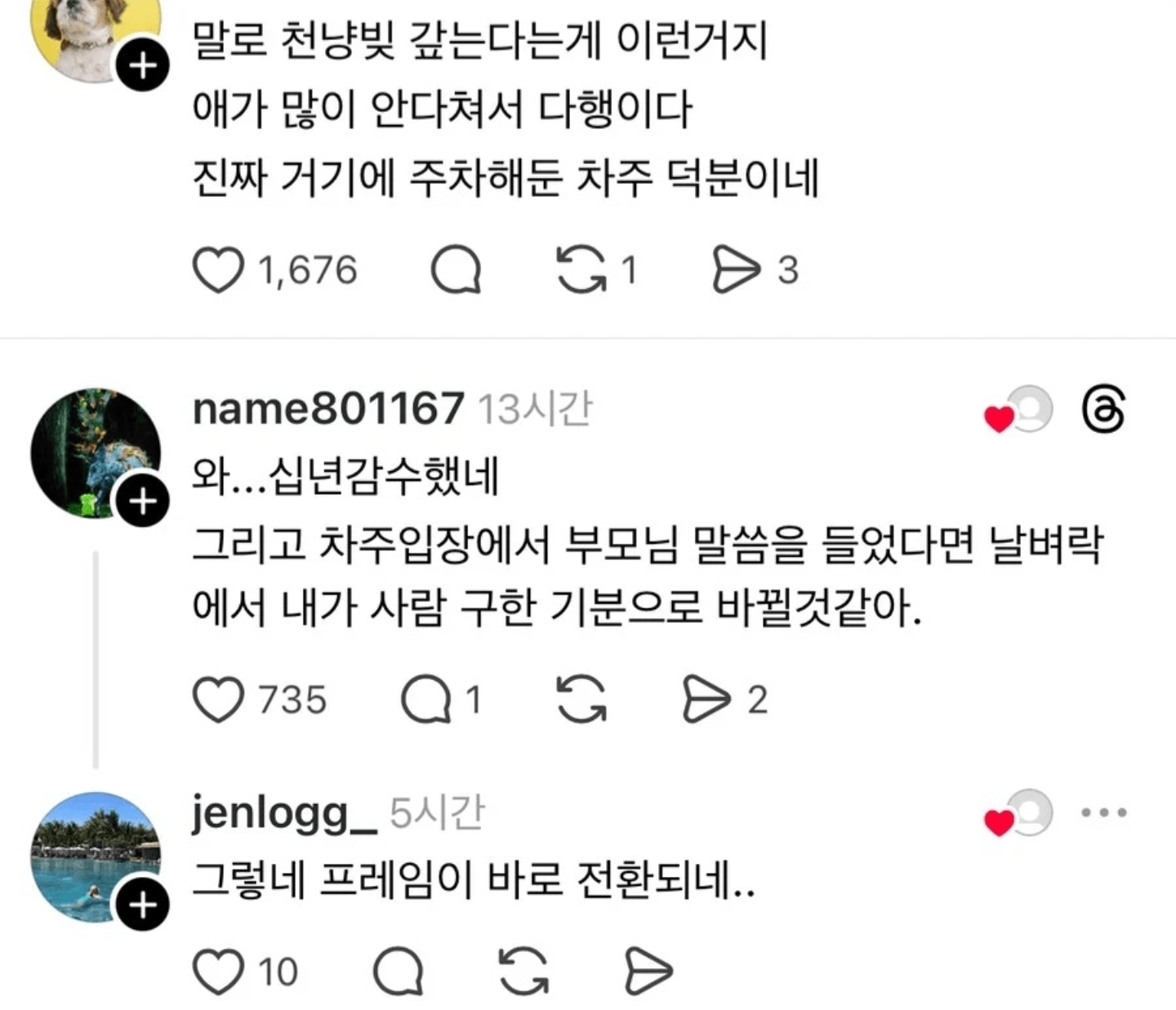 게시물 이미지