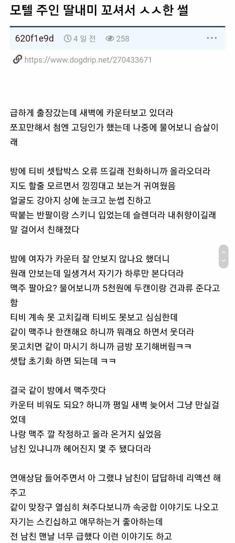 게시물 이미지