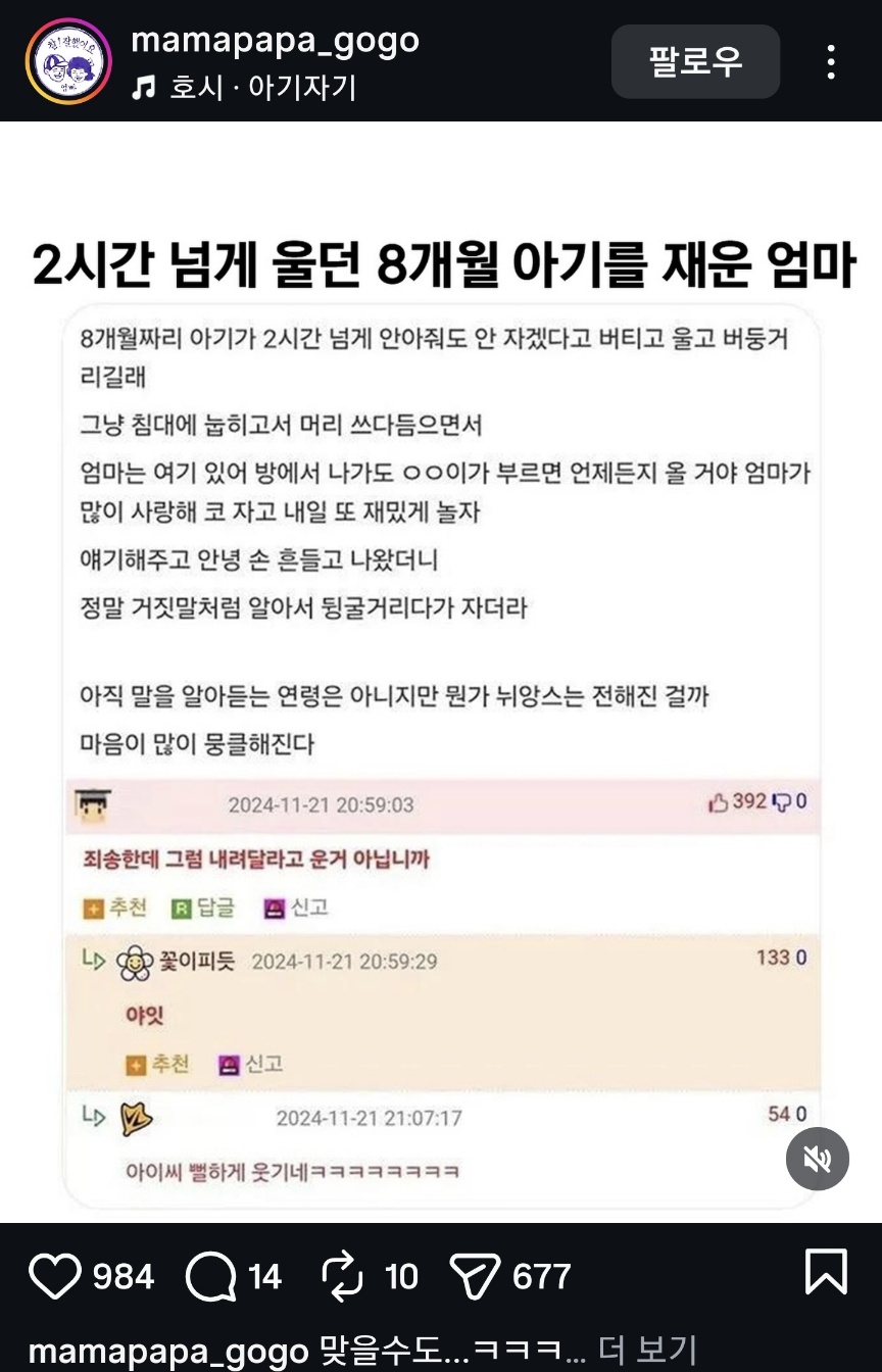 게시물 이미지