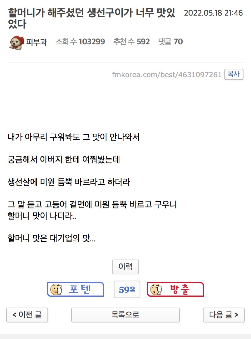 게시물 이미지