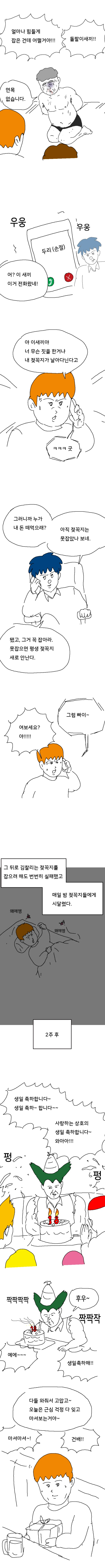 게시물 이미지