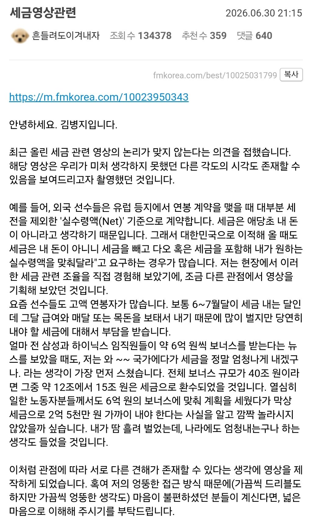 게시물 이미지