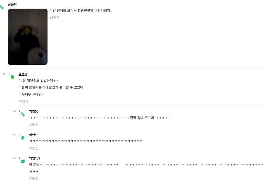 게시물 이미지