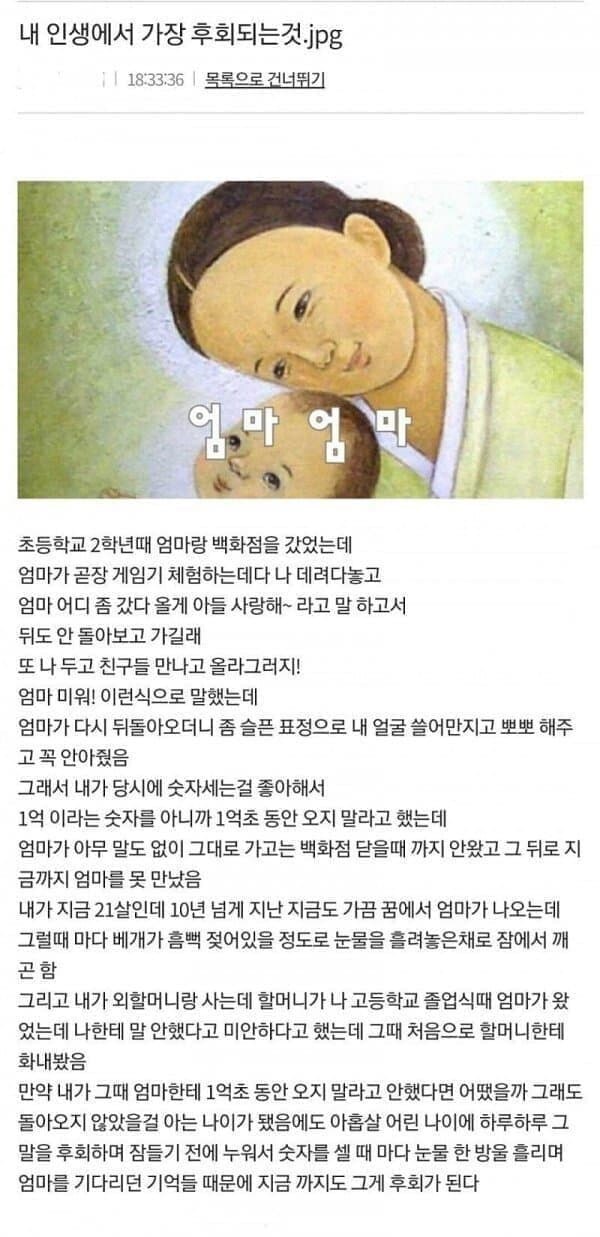게시물 이미지