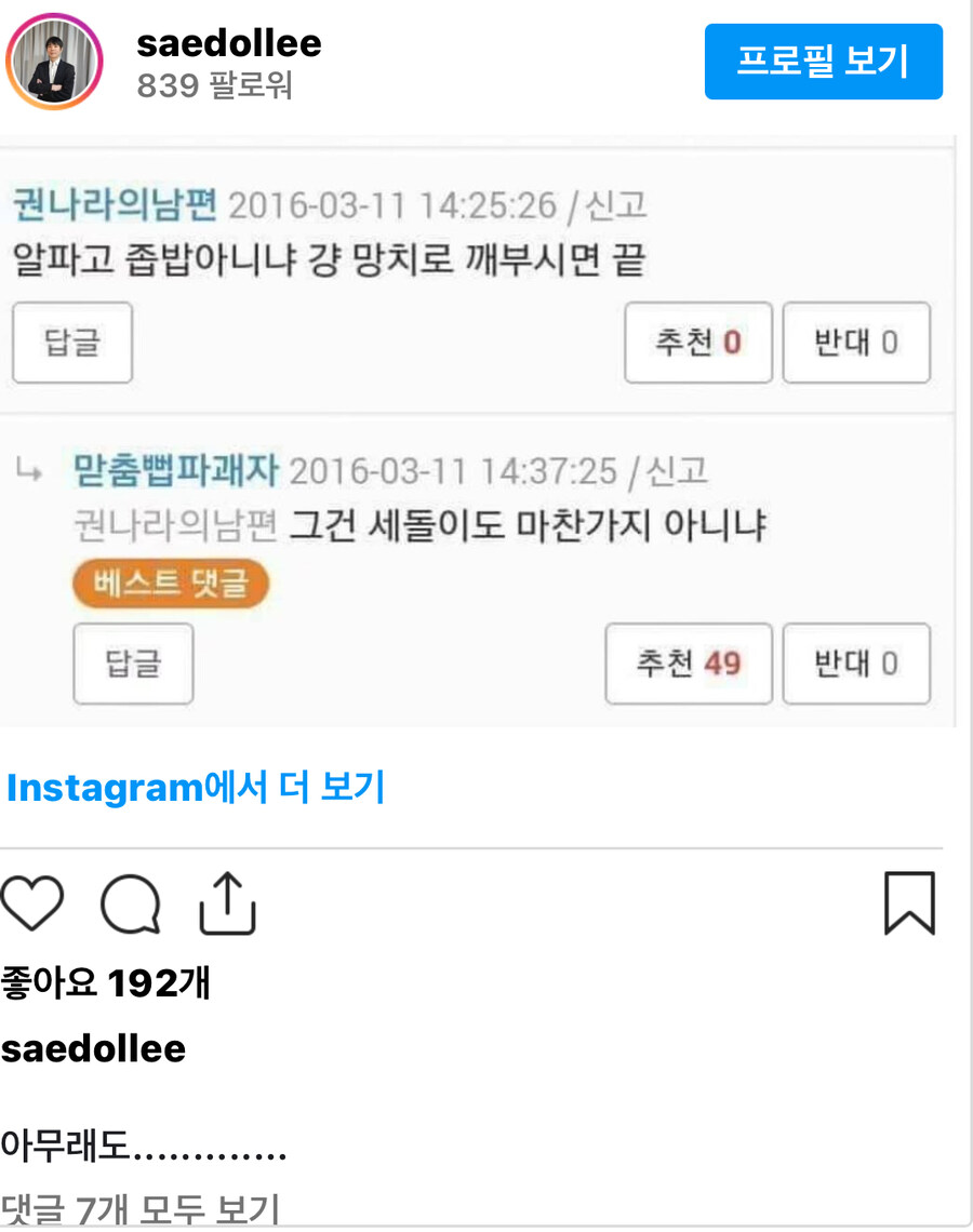 게시물 이미지
