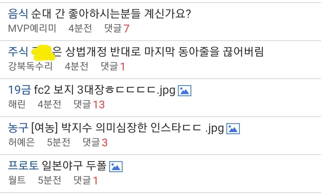 게시물 이미지
