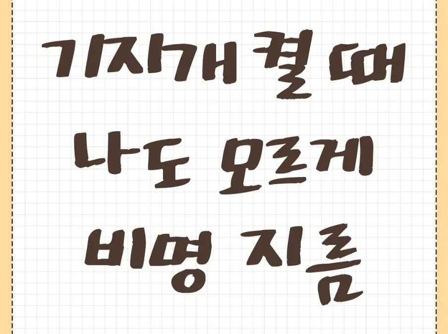 게시물 이미지