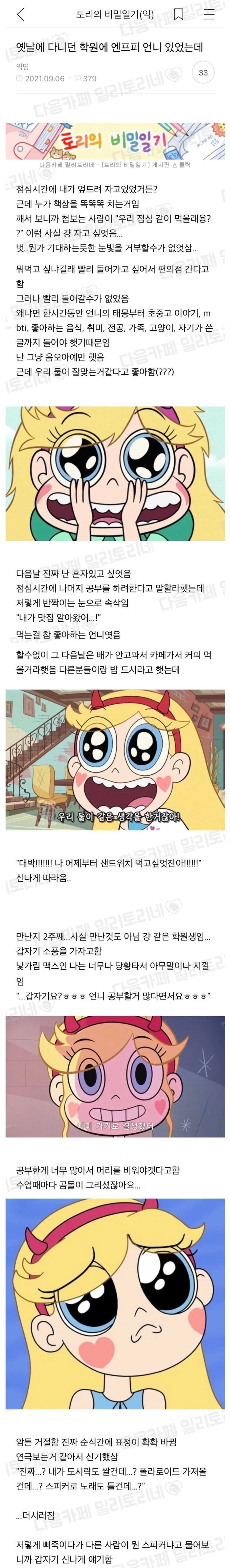 게시물 이미지