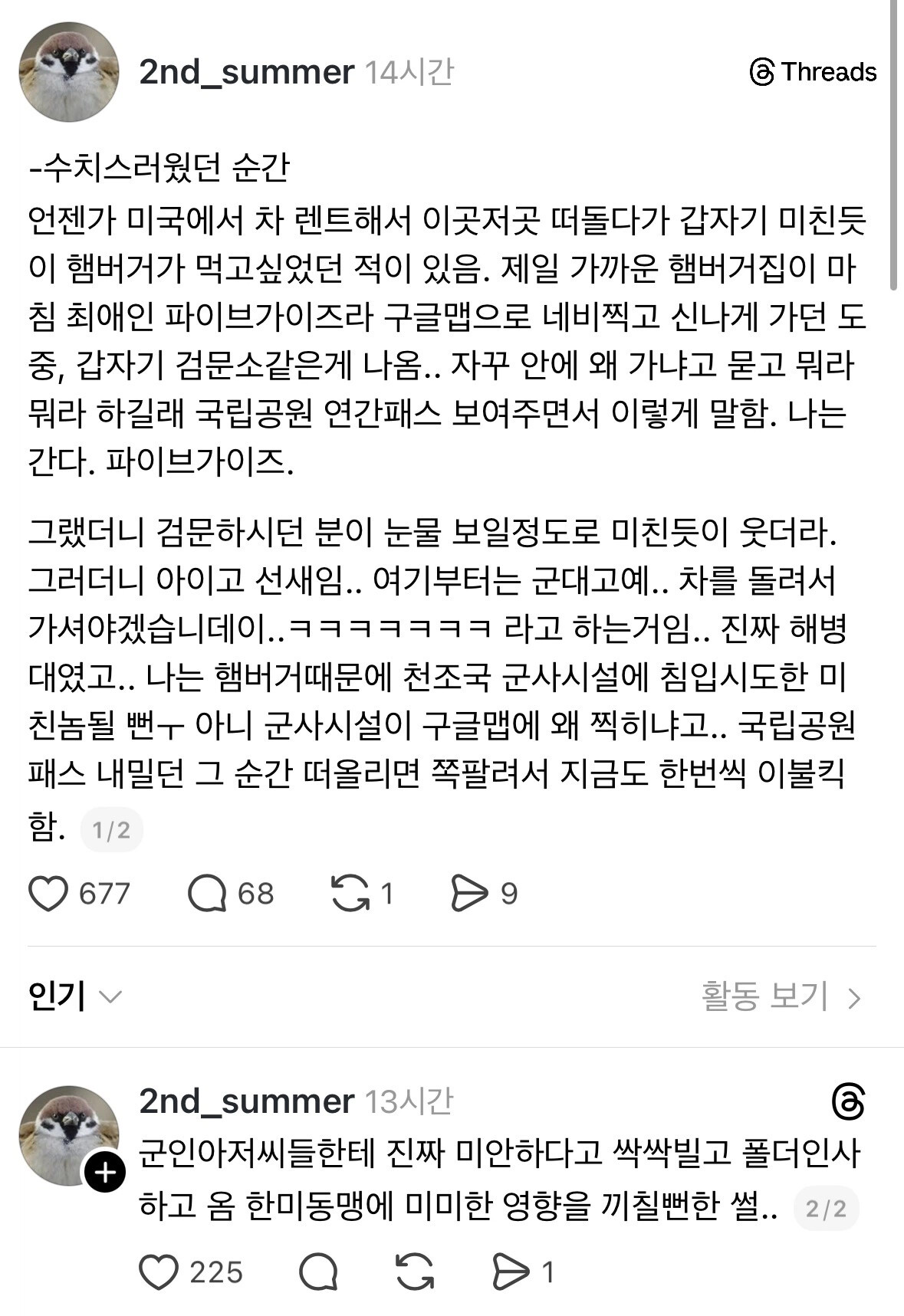 게시물 이미지