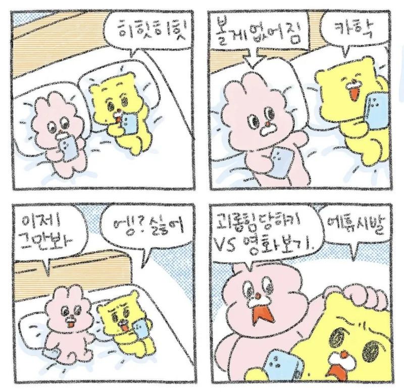 게시물 이미지