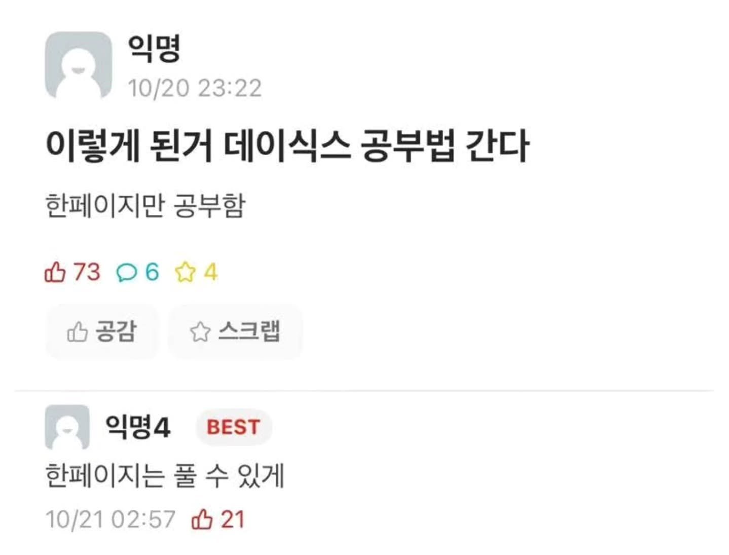 게시물 이미지
