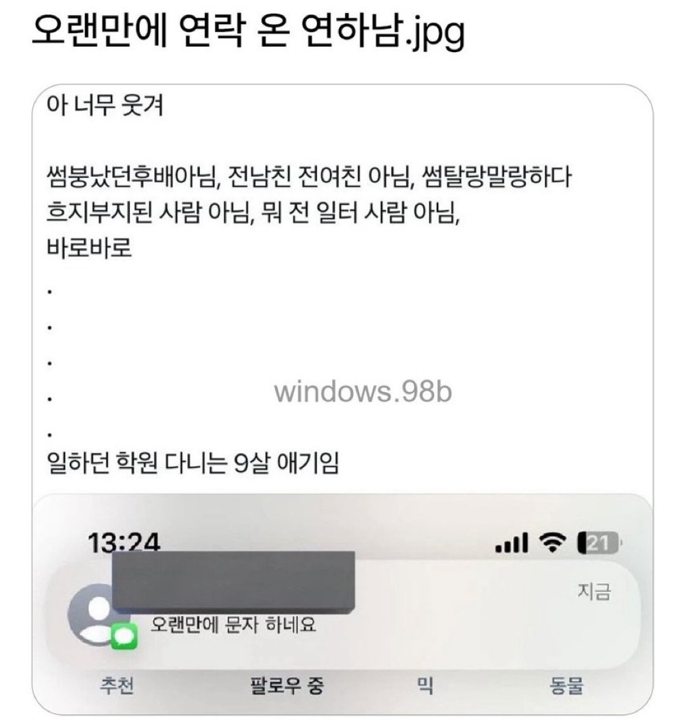 게시물 이미지