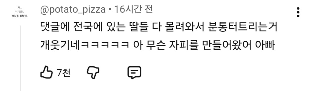 게시물 이미지