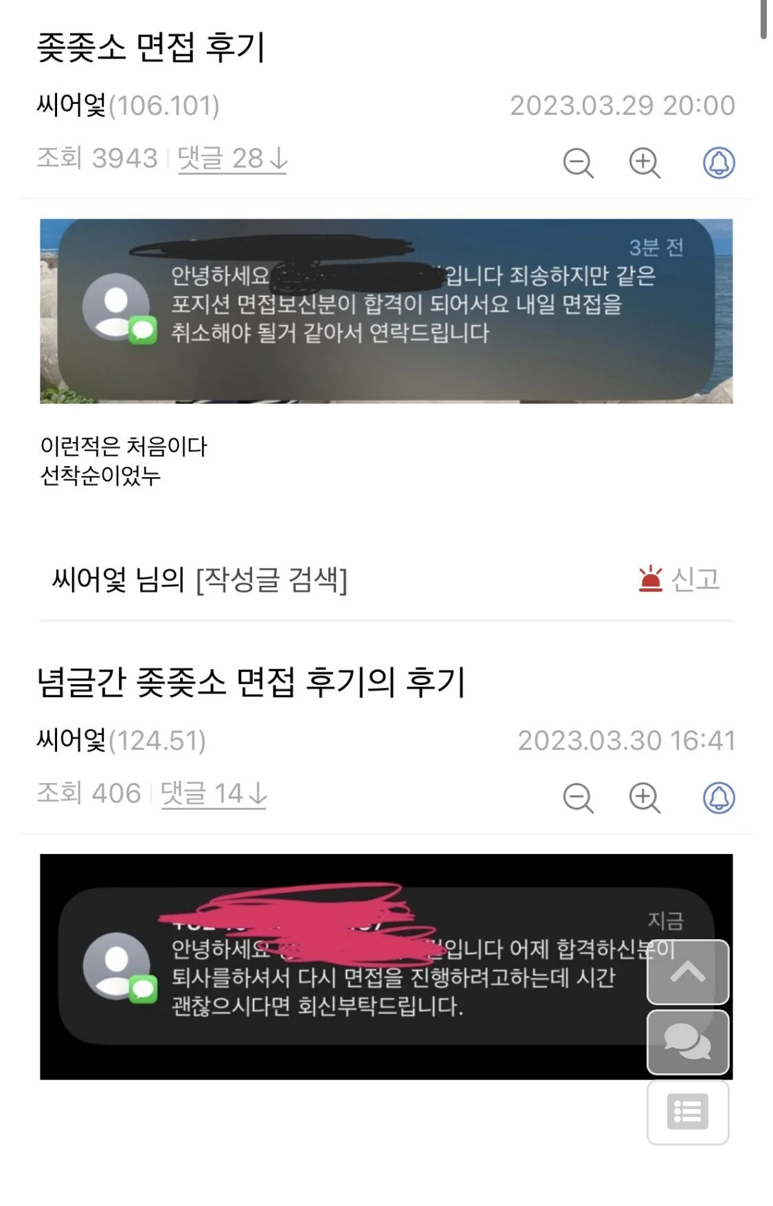 게시물 이미지