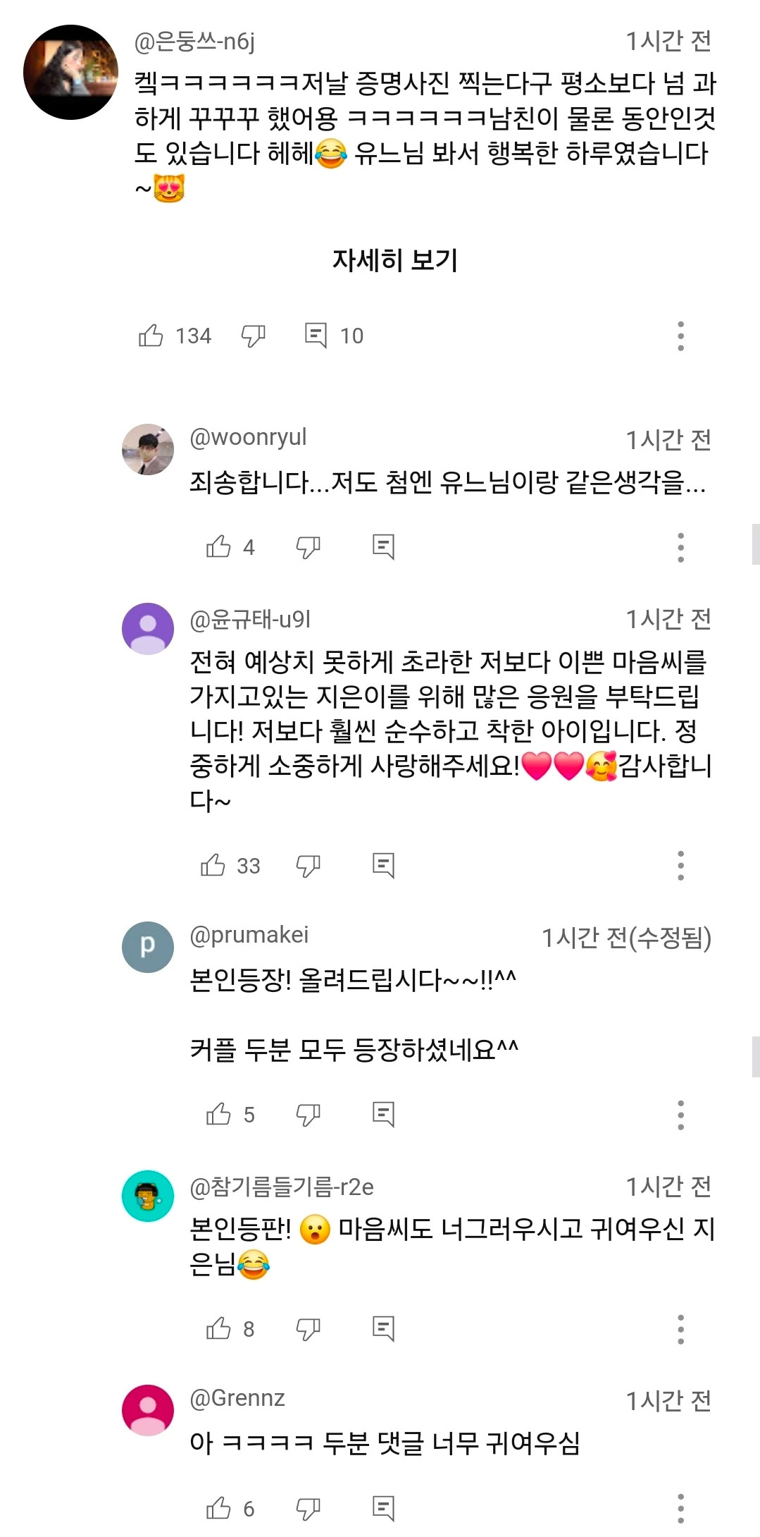게시물 이미지