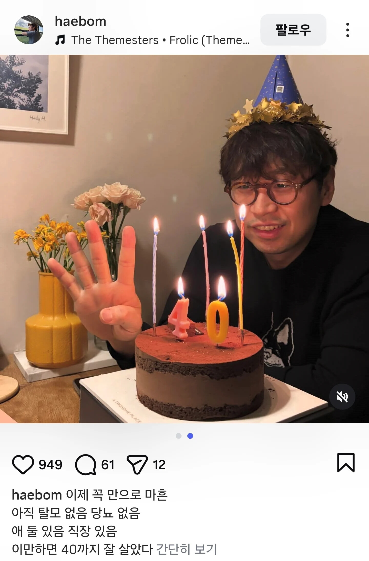 게시물 이미지
