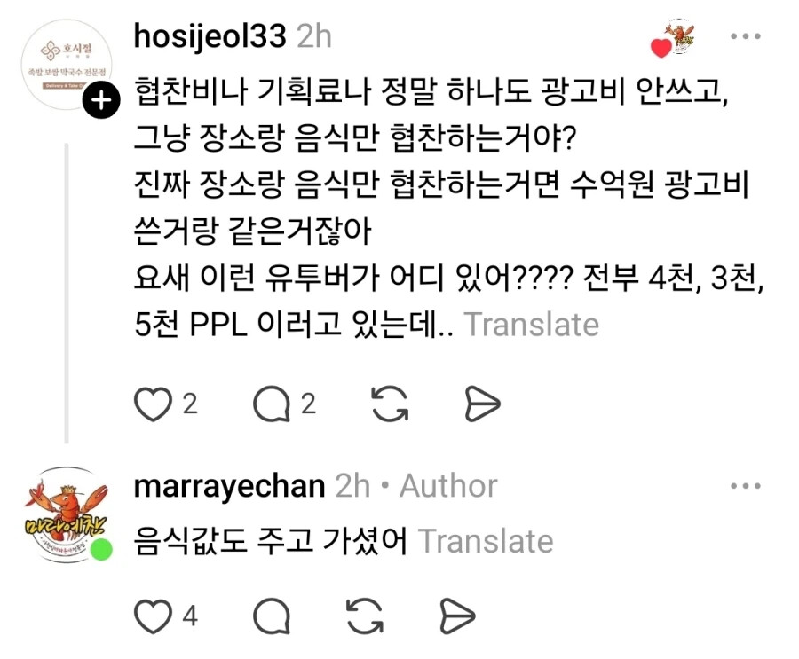게시물 이미지