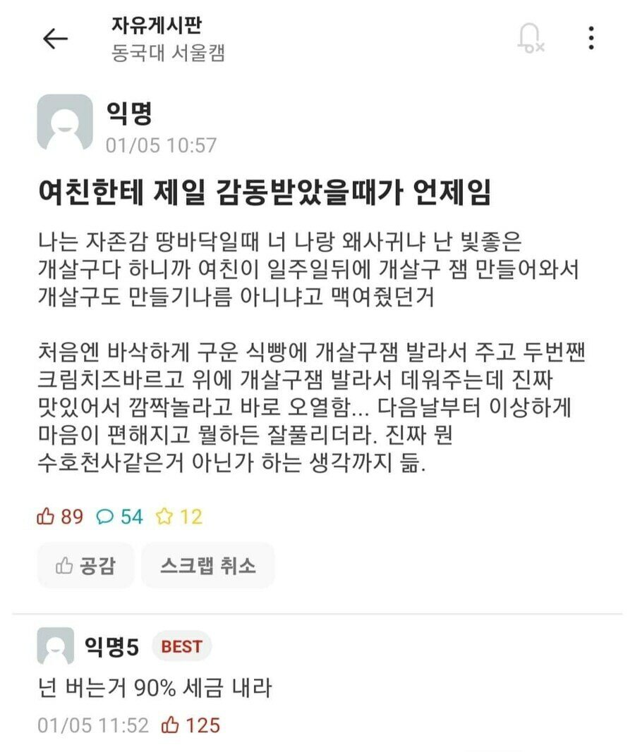 게시물 이미지