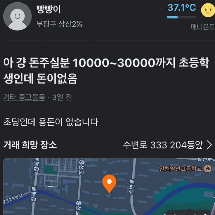 게시물 이미지