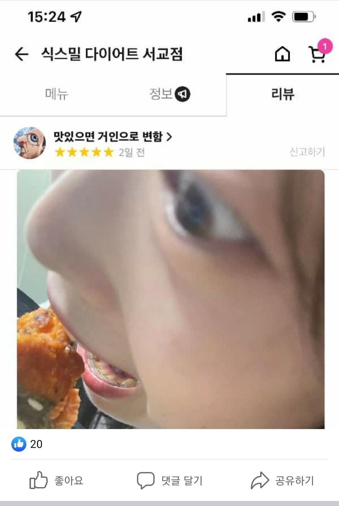 게시물 이미지