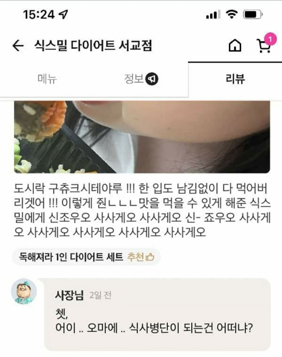 게시물 이미지