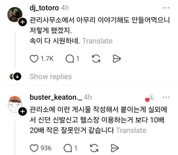 게시물 이미지