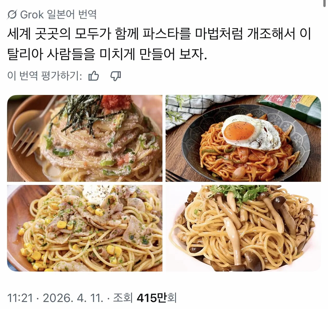 게시물 이미지