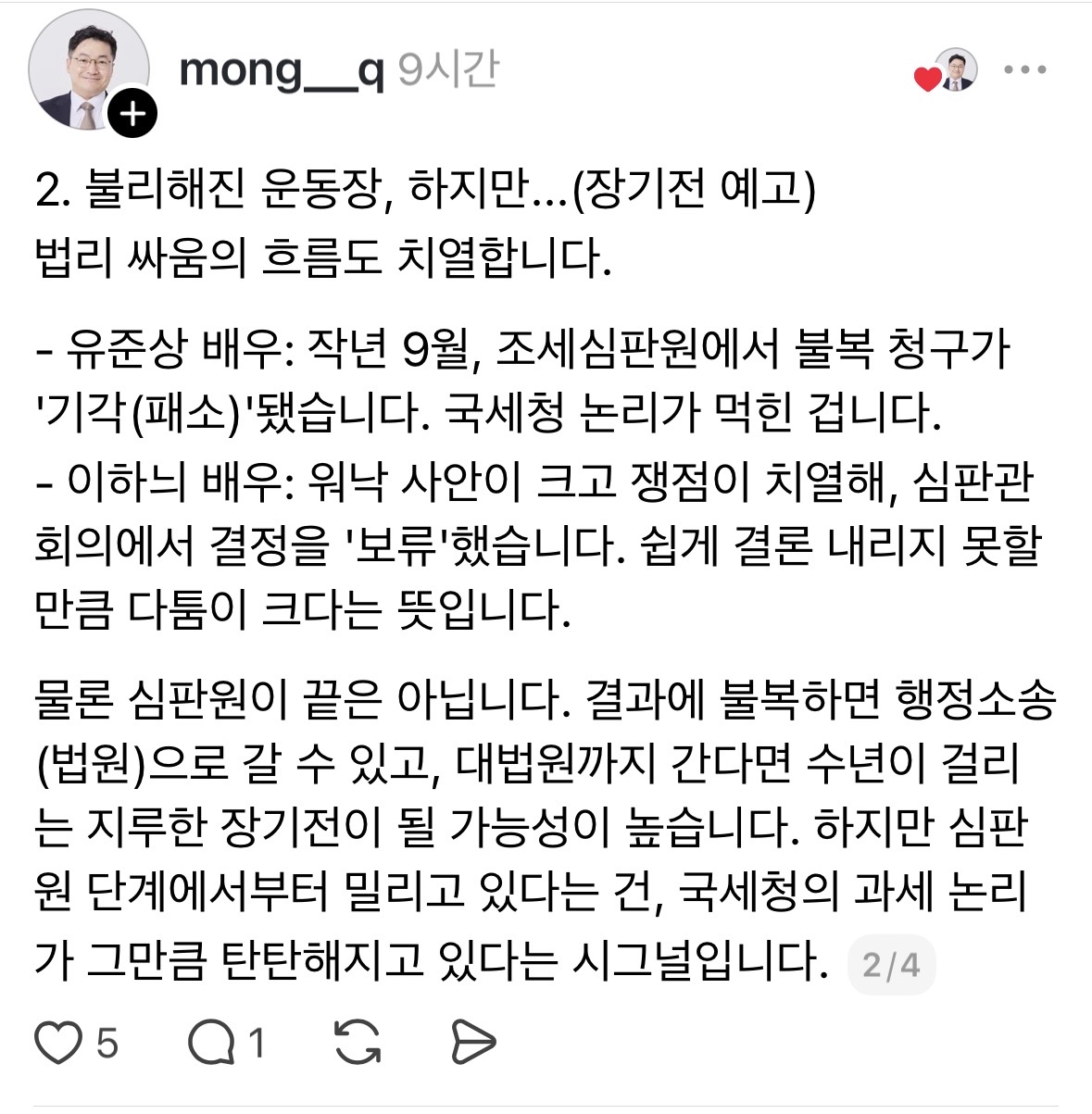 게시물 이미지