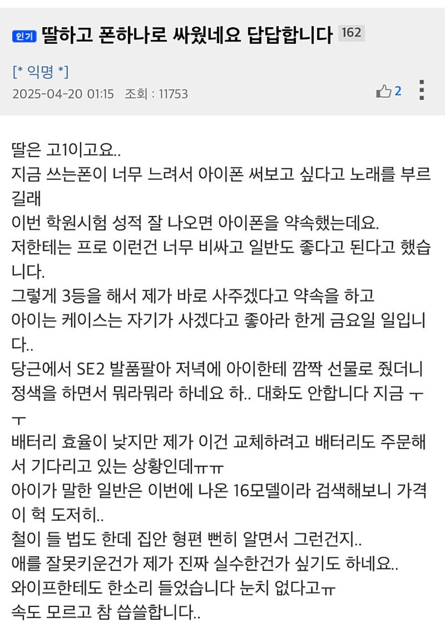 게시물 이미지