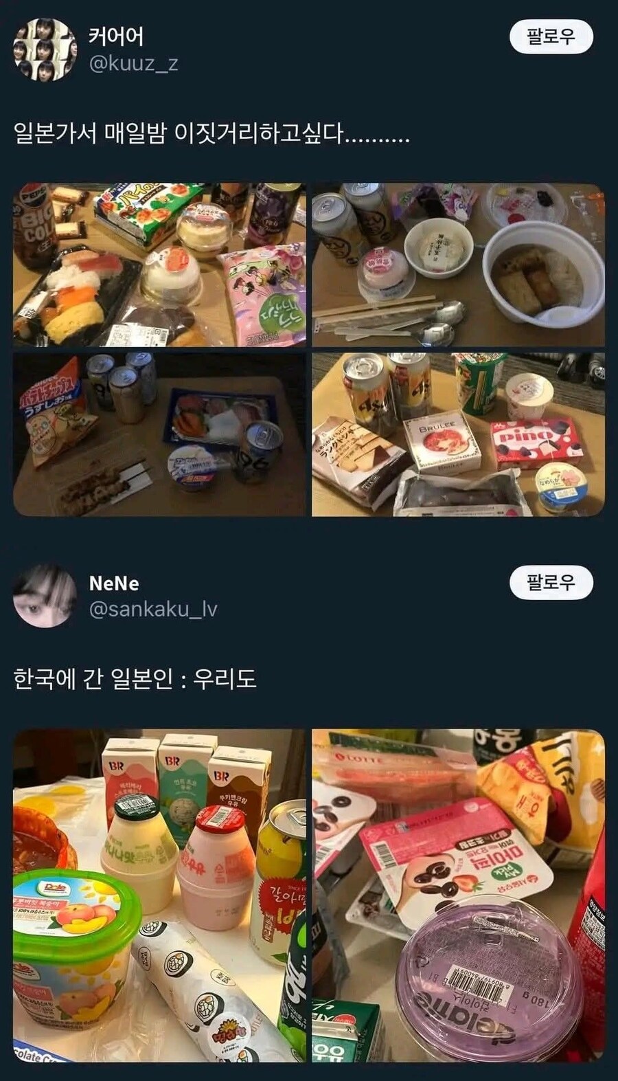 게시물 이미지