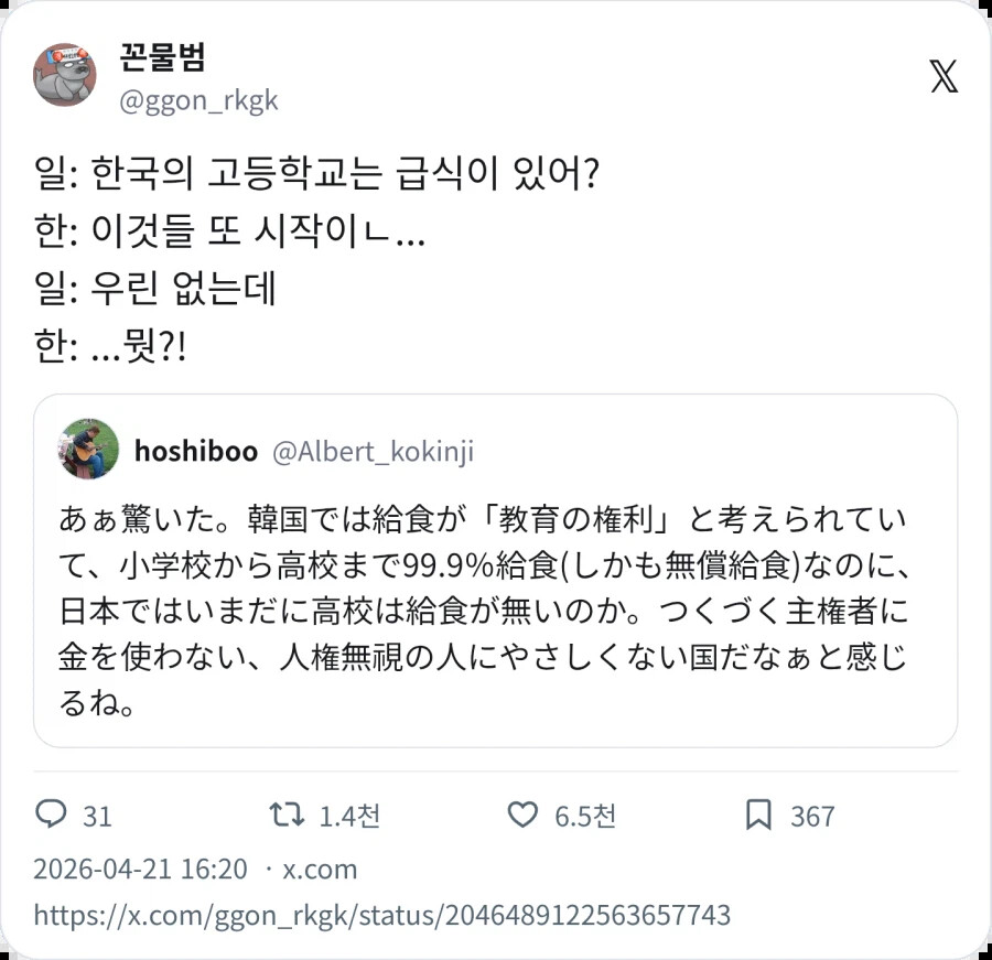 게시물 이미지