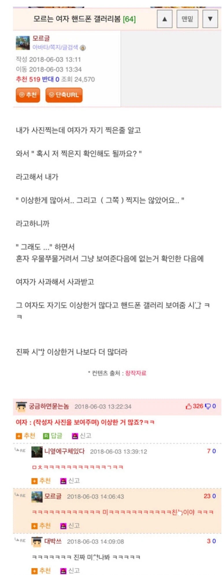 게시물 이미지
