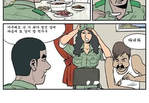게시물 이미지