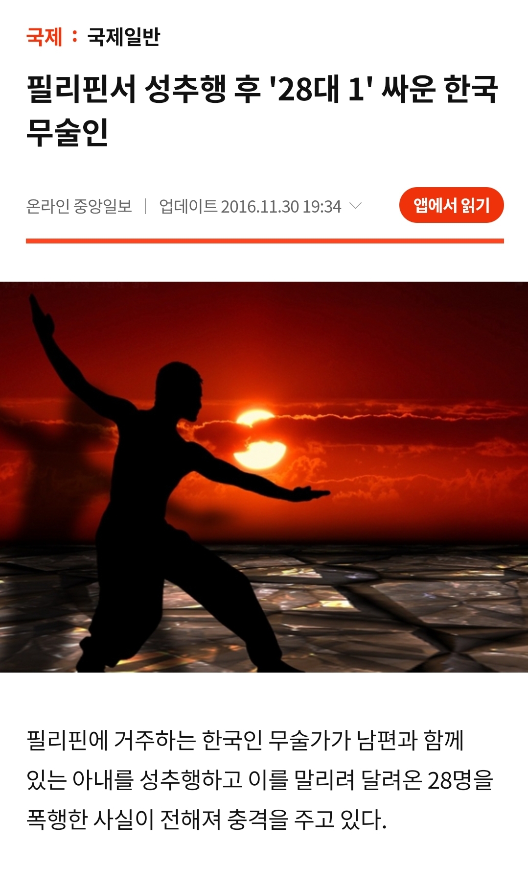 게시물 이미지