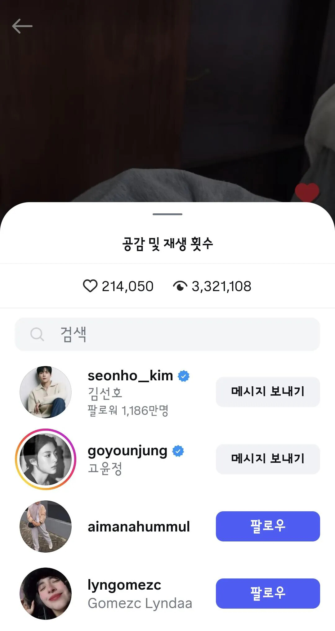 게시물 이미지